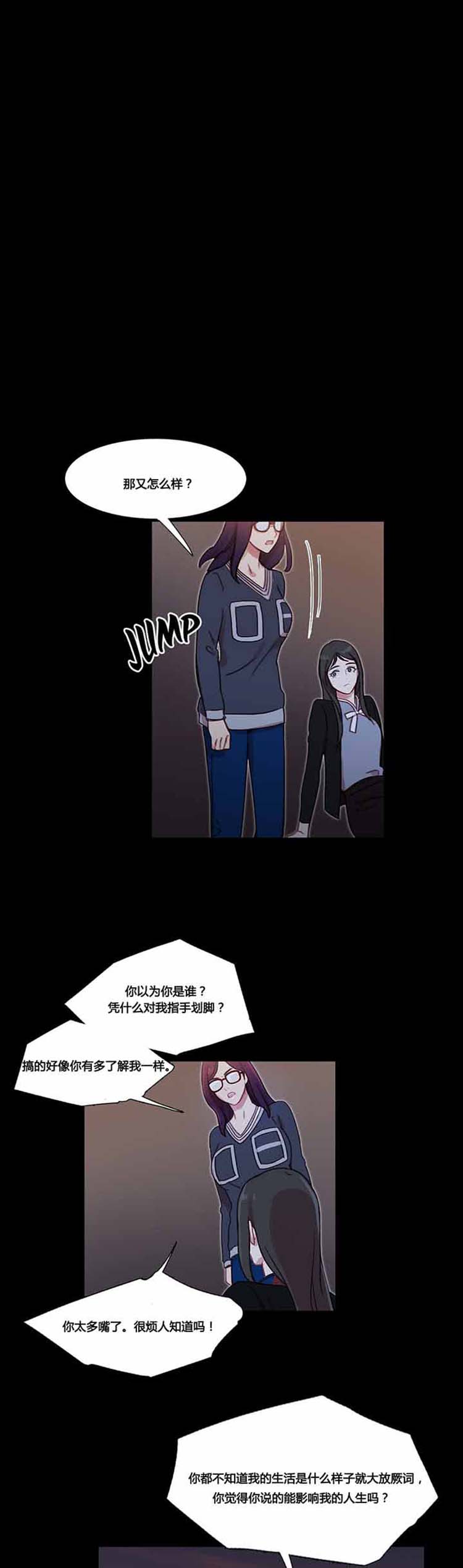 第 36 话 - 第17.jpg页