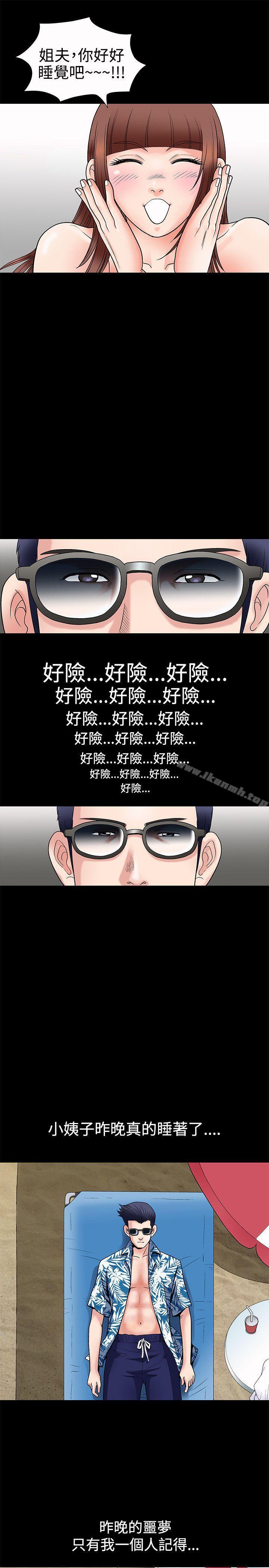 第3話 - 第15.jpg页