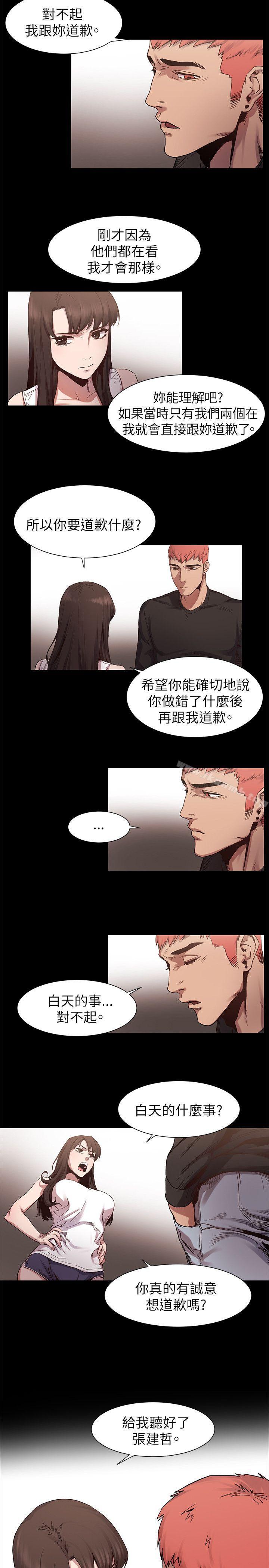 第6話 - 第7.jpg页
