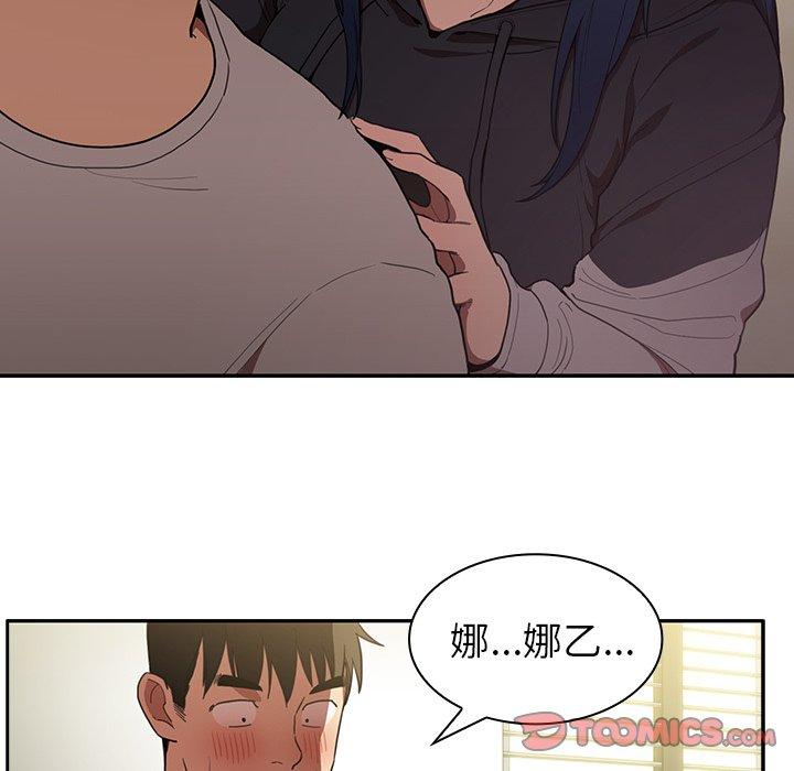 第43话 - 第38.jpg页