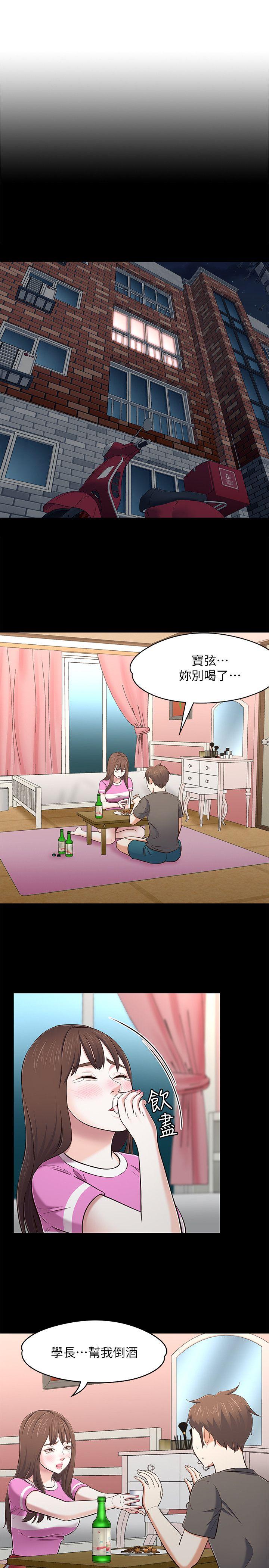 第 76 话 - 第4.jpg页