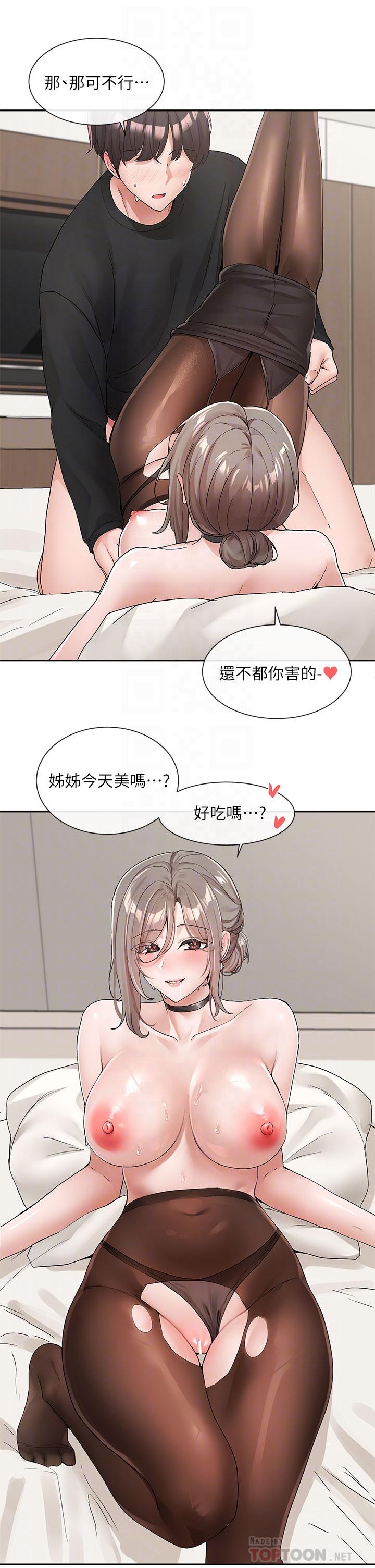 第109話-爽到暈的學姐 - 第6.jpg页