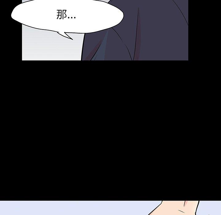 第126话 - 第31.jpg页