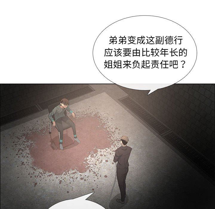 第44话 - 第65.jpg页