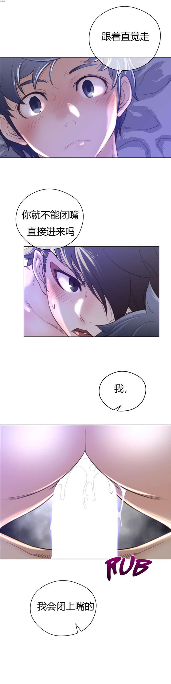 第 31 话 - 第29.jpg页
