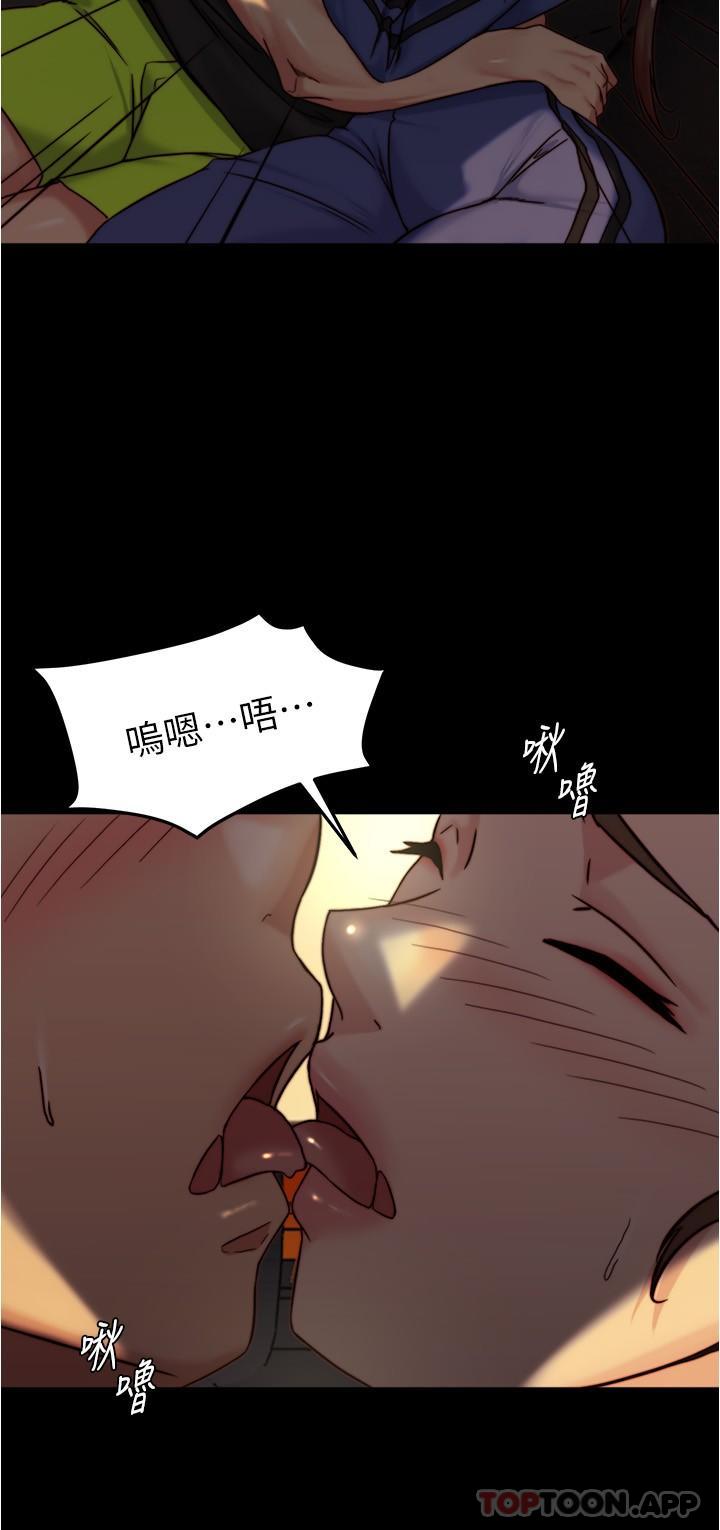 第133话-在计程车里搞车震 - 第23.jpg页