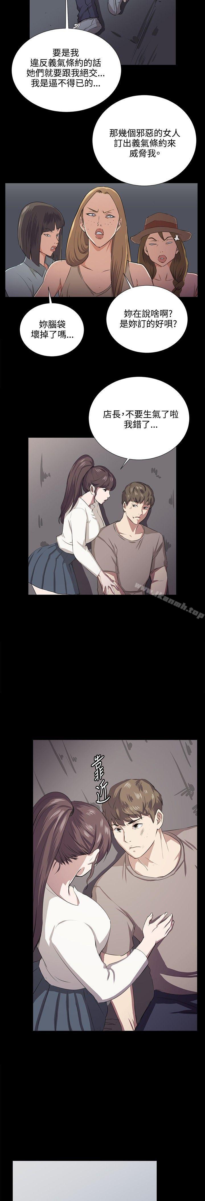 第64話 - 第13.jpg页