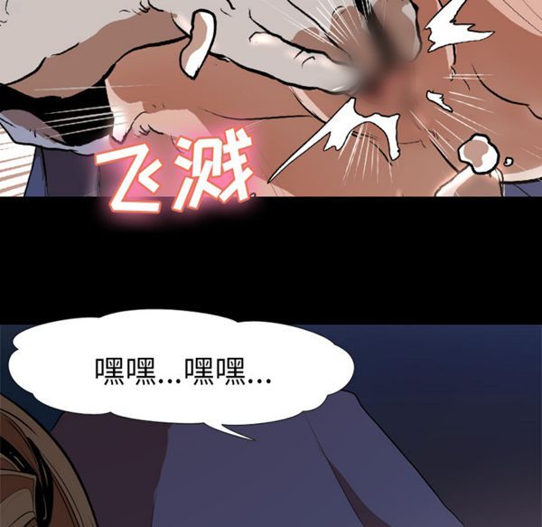 第 34 话 - 第21.jpg页