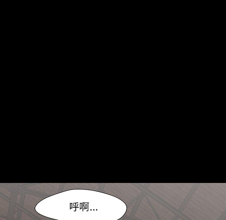 第147话 - 第54.jpg页