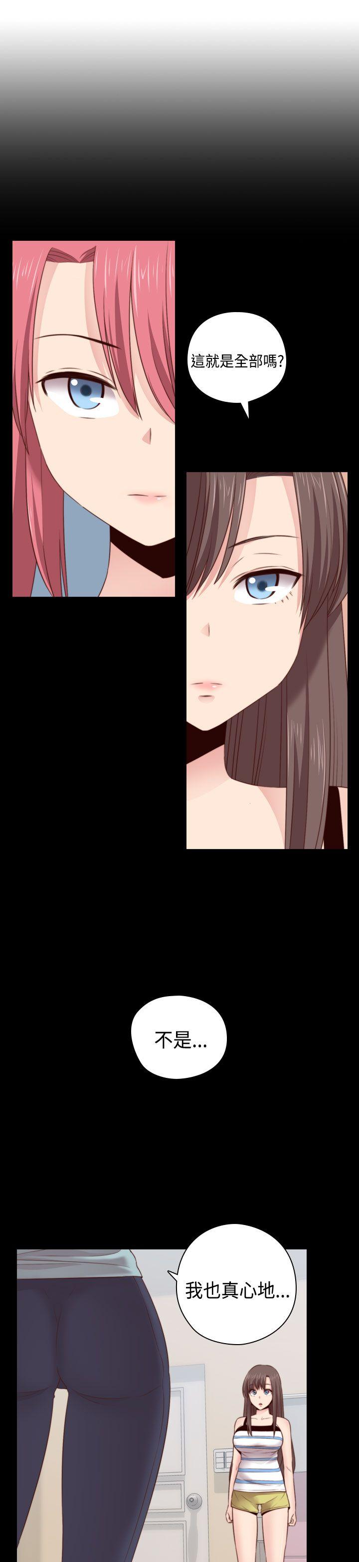 第 65 话 - 第21.jpg页