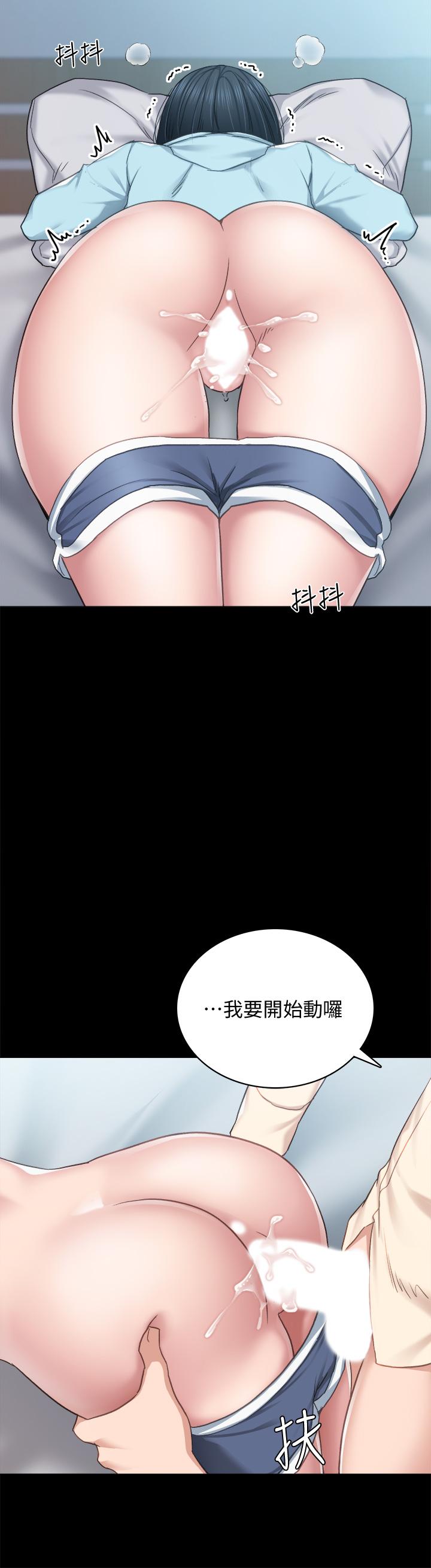 第98話-宇威哥，快放進來 - 第27.jpg页