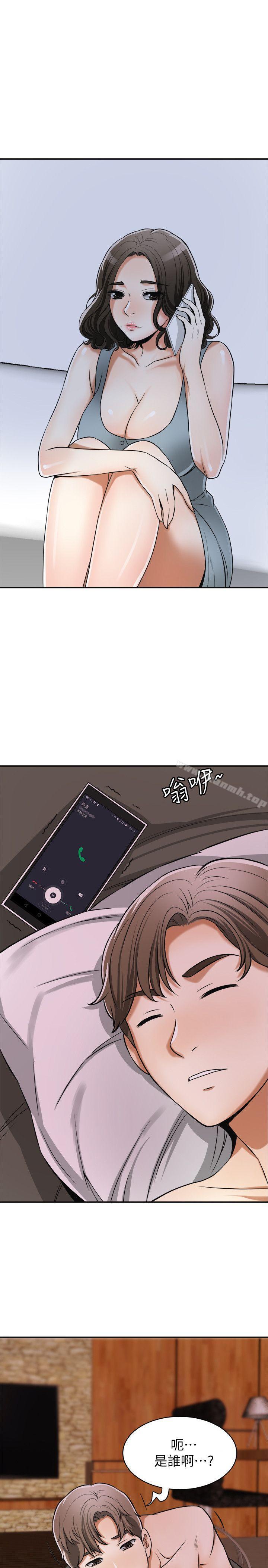 第23话-满心期盼的时刻 - 第28.jpg页