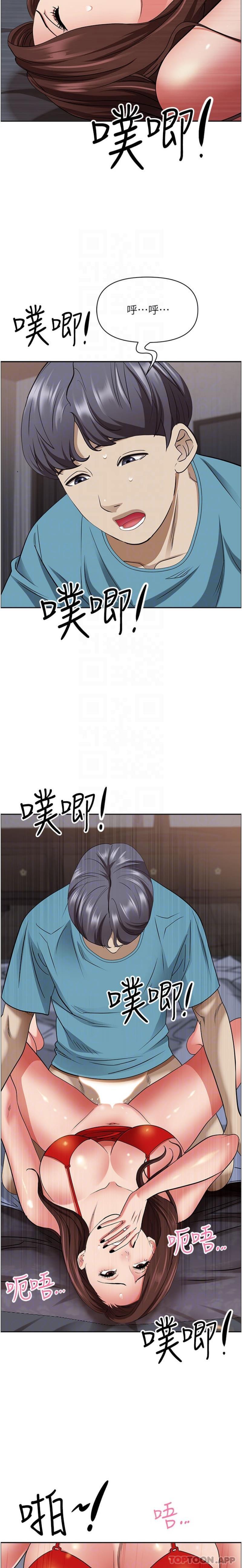 第82话-脱都脱了，插深一点吧！ - 第21.jpg页