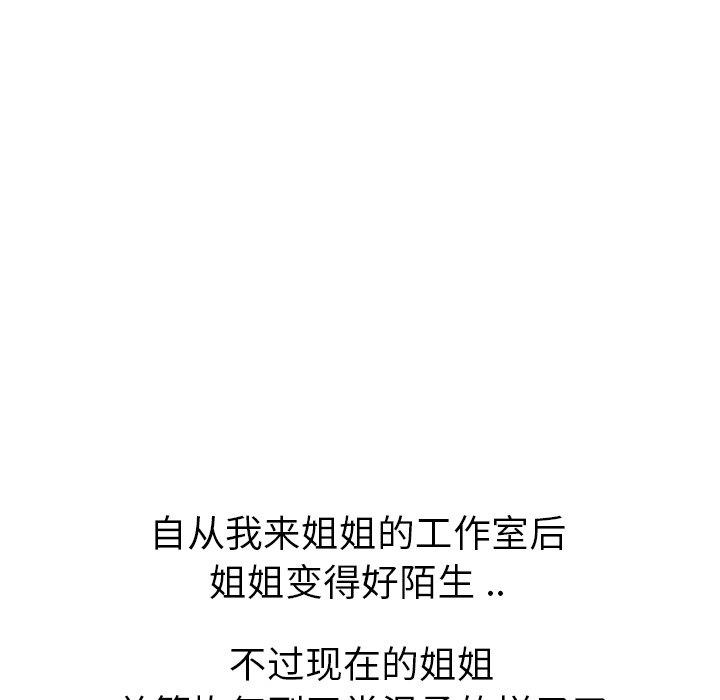 第 10 话 - 第19.jpg页