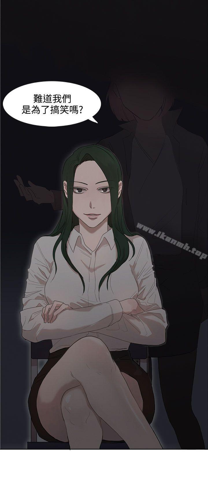 第25话 - 第2.jpg页