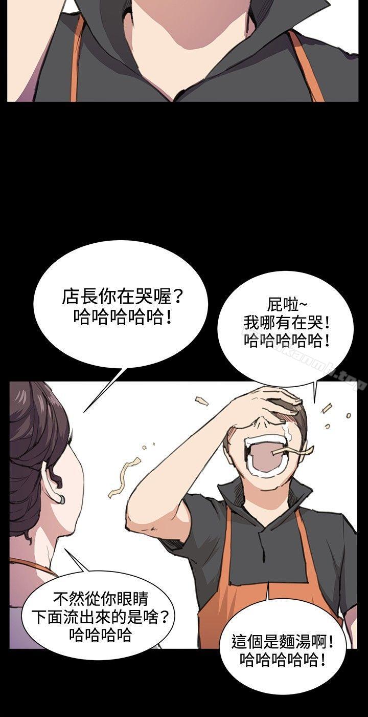 第19話 - 第8.jpg页
