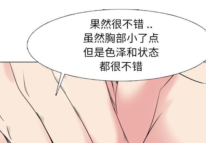 第 6 话 - 第1.jpg页