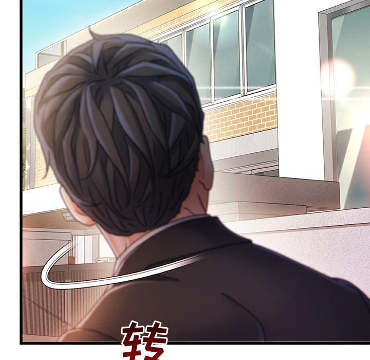 第 32 话 - 第38.jpg页