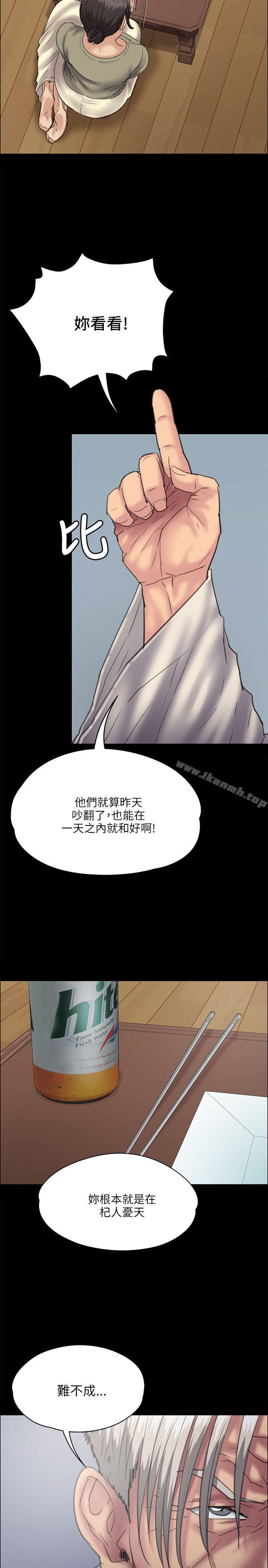 第33話 - 第16.jpg页
