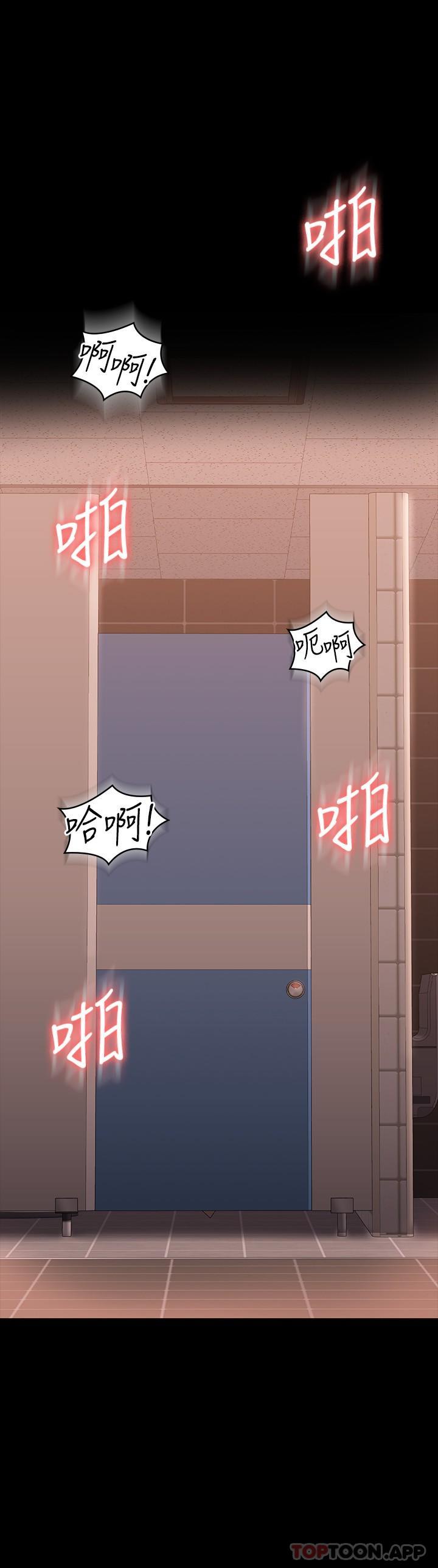 第68话-贤宇的疯狂主意 - 第2.jpg页