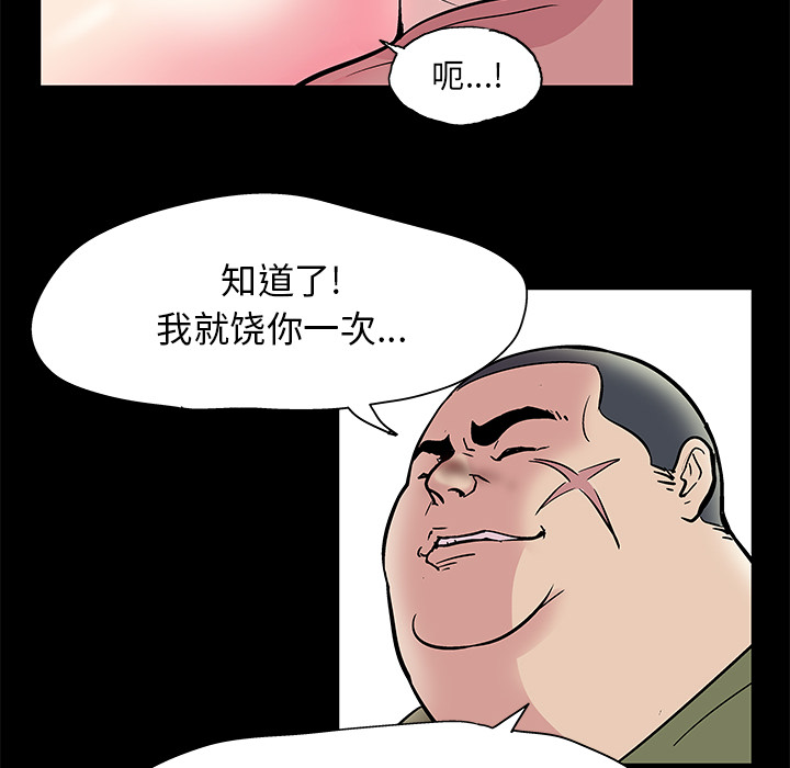 第42话 - 第18.jpg页