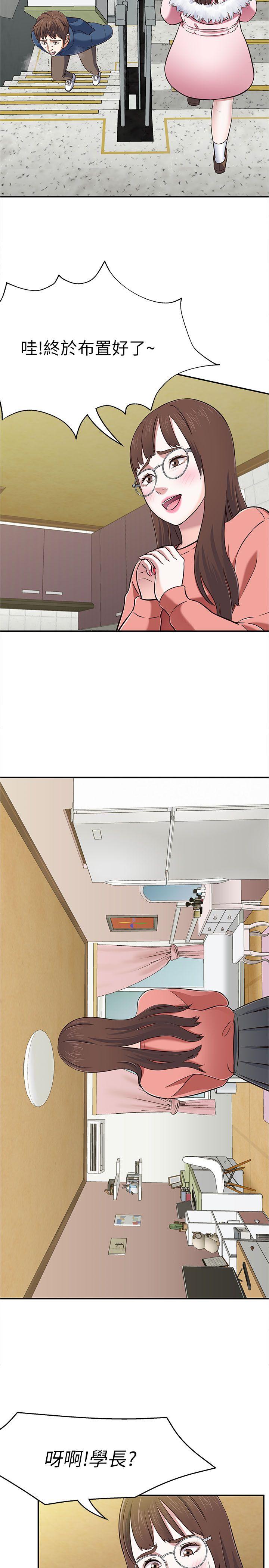第 65 话 - 第15.jpg页