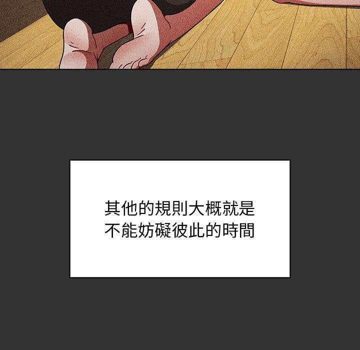 第22话 - 第27.jpg页