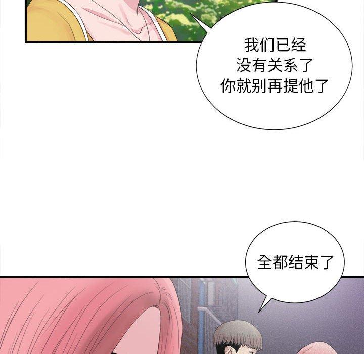 第 40 话 - 第60.jpg页