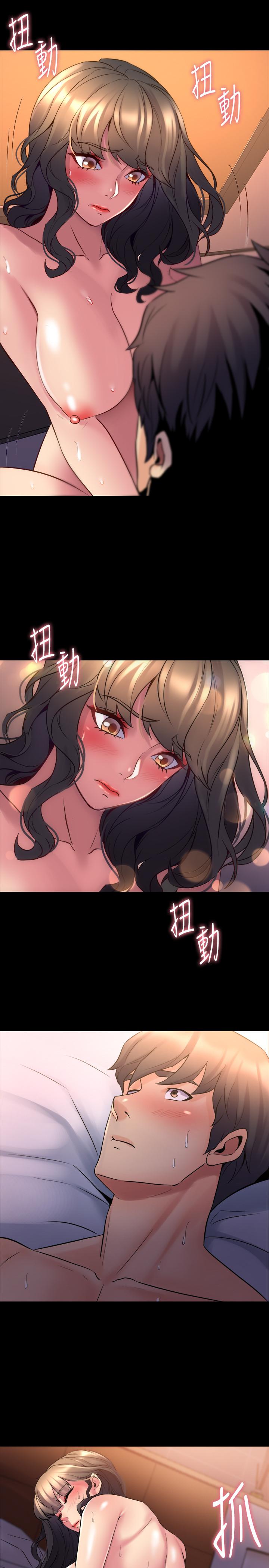 第26话 假催眠真泄慾 - 第9.jpg页