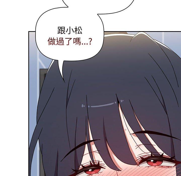 第76话 - 第118.jpg页