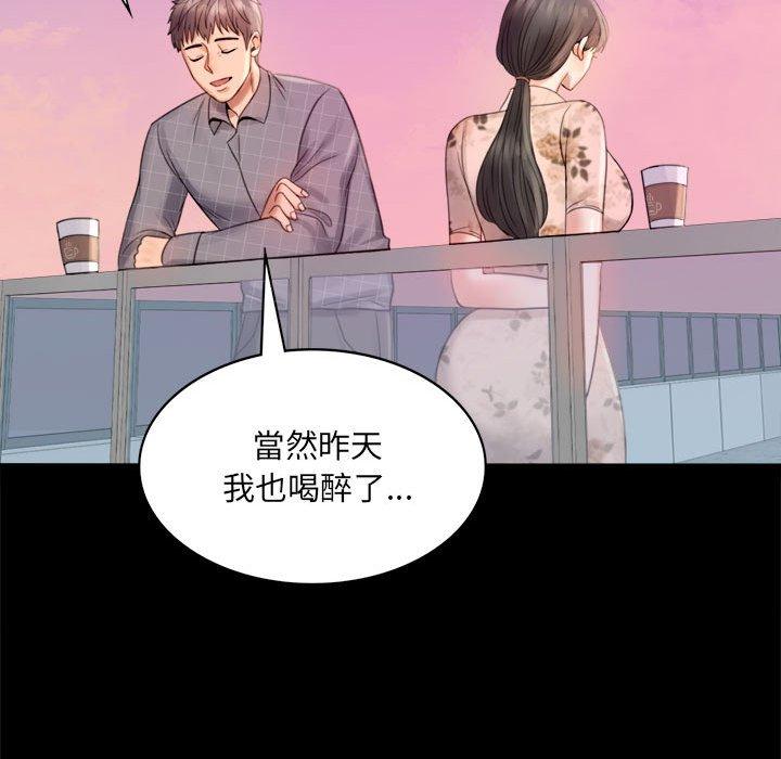 第2话 - 第234.jpg页