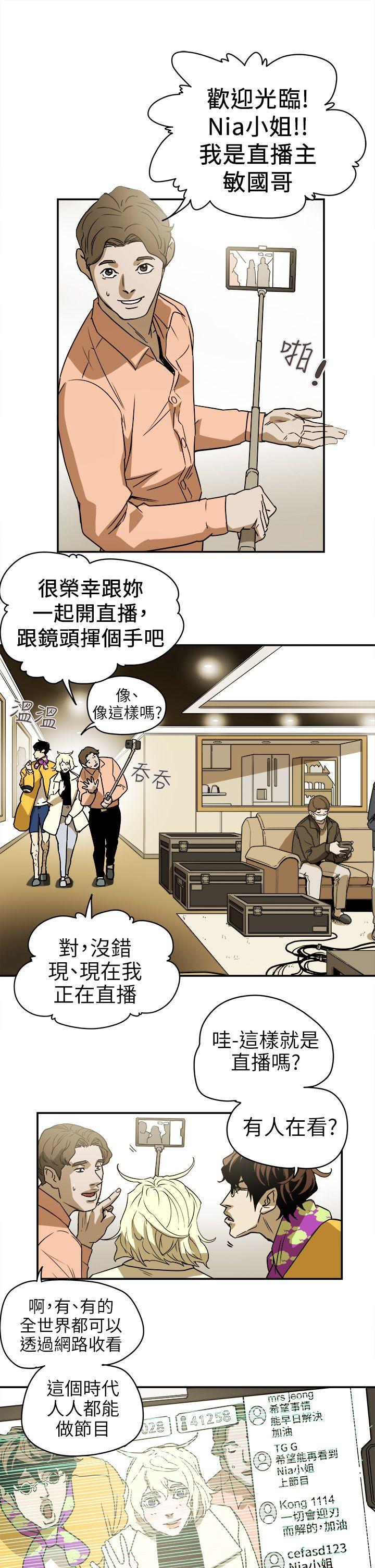 第 88 话 - 第13.jpg页