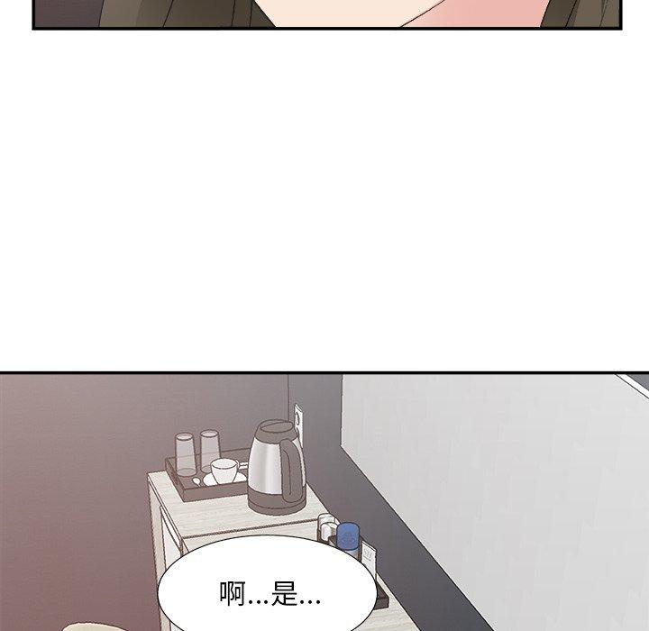 第 31 话 - 第52.jpg页