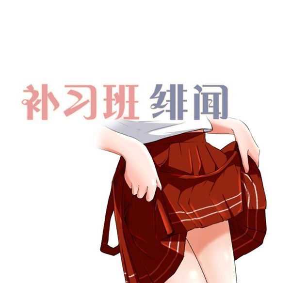 第 10 话 - 第12.jpg页