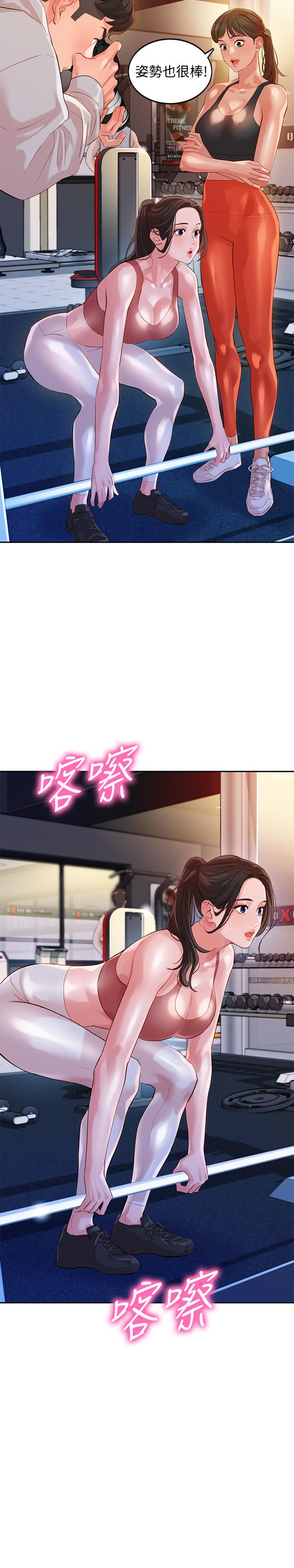 第13話-香汗淋漓 - 第13.jpg页