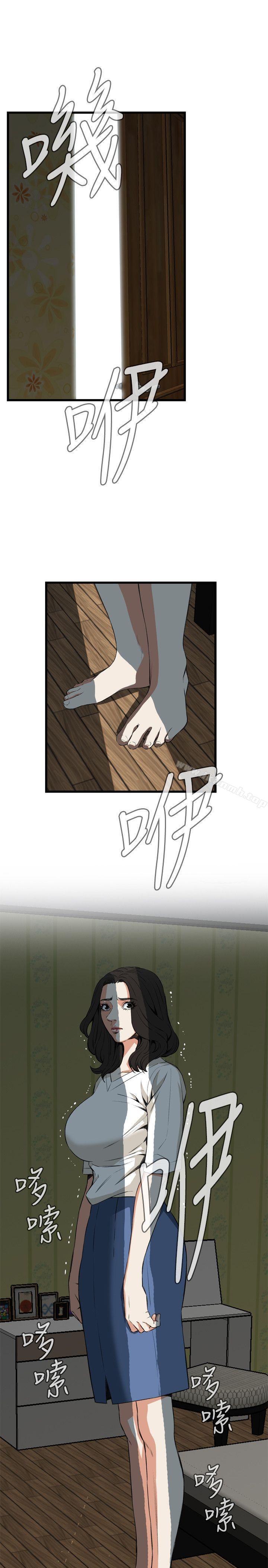 第66話 - 第21.jpg页
