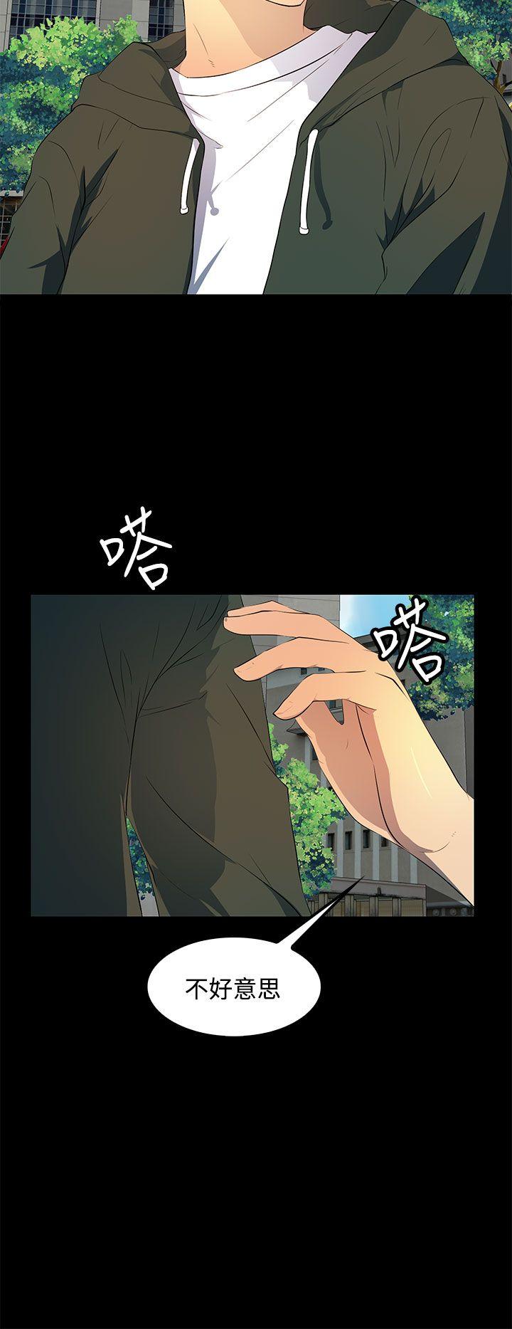 第 30 话 - 第4.jpg页