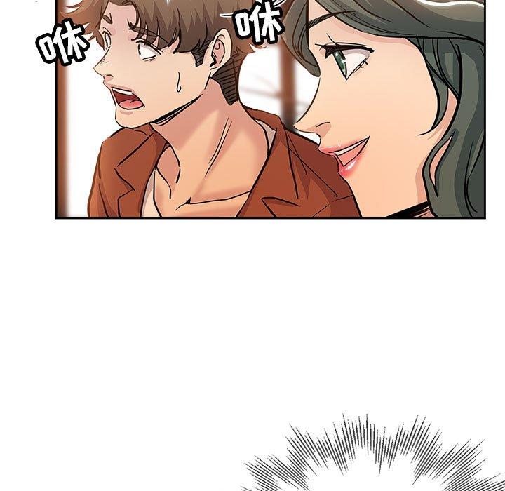 第 33 话 - 第7.jpg页