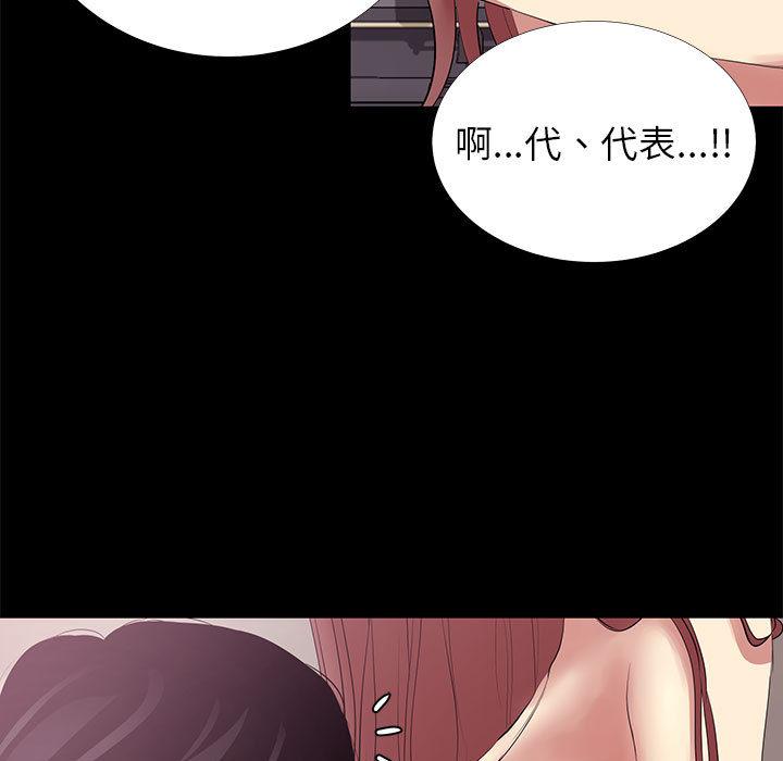 第 2 话 - 第25.jpg页