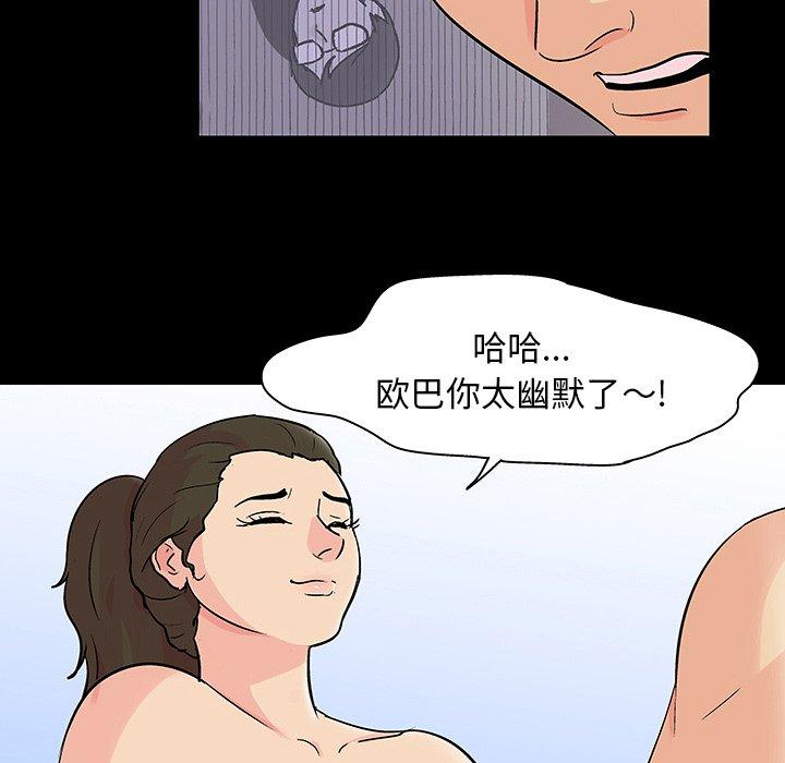 第127话 - 第27.jpg页