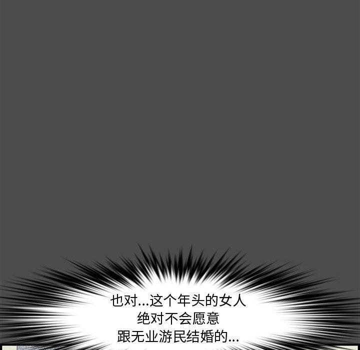 第 21 话 - 第21.jpg页