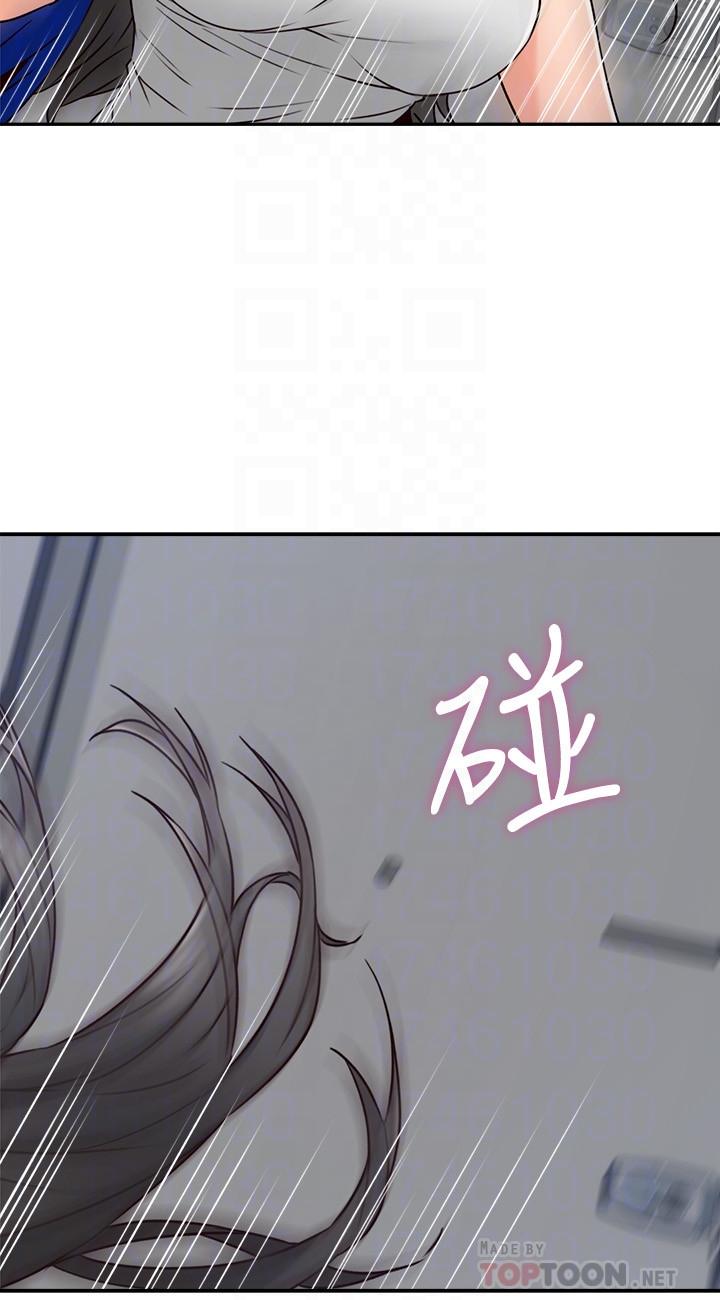 第30話-老公又早洩了 - 第18.jpg页