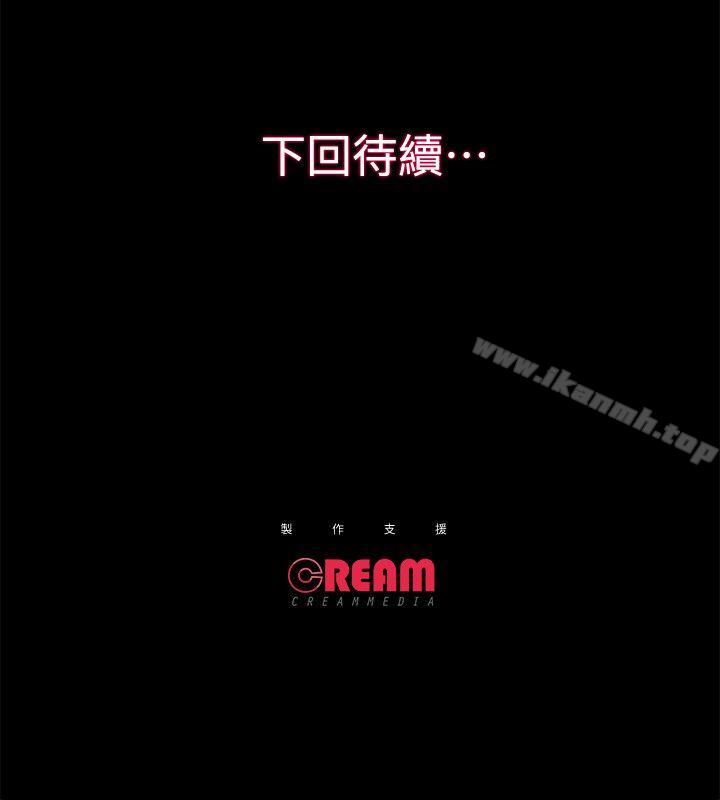 第28话-对田主任的一片真心 - 第30.jpg页