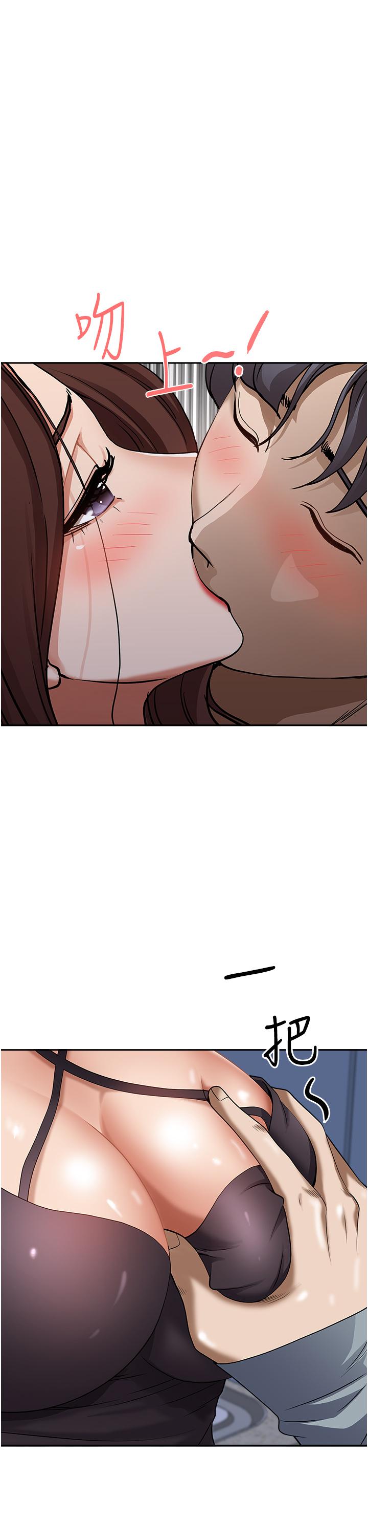 第25話-手指插進來了 - 第30.jpg页