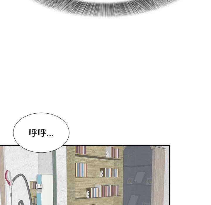 第 2 话 - 第56.jpg页