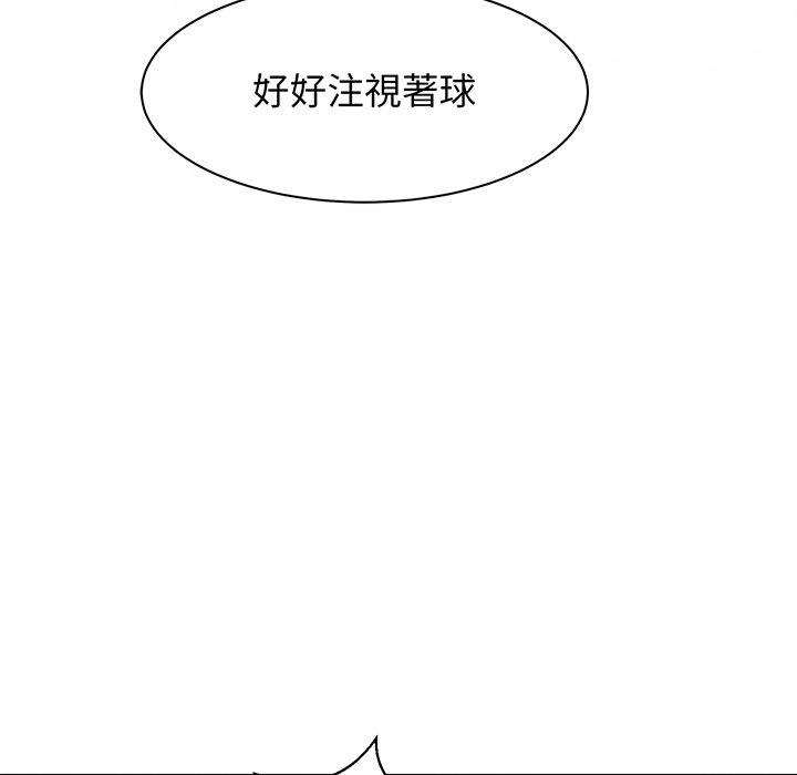 第3话 - 第145.jpg页