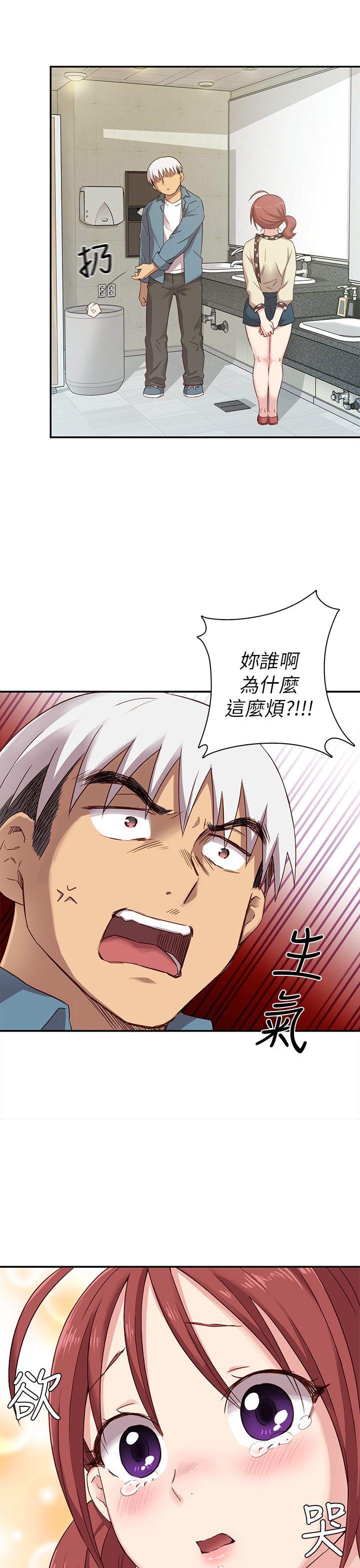 第 22 话 - 第53.jpg页