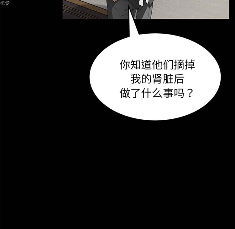 第 21 话 - 第111.jpg页