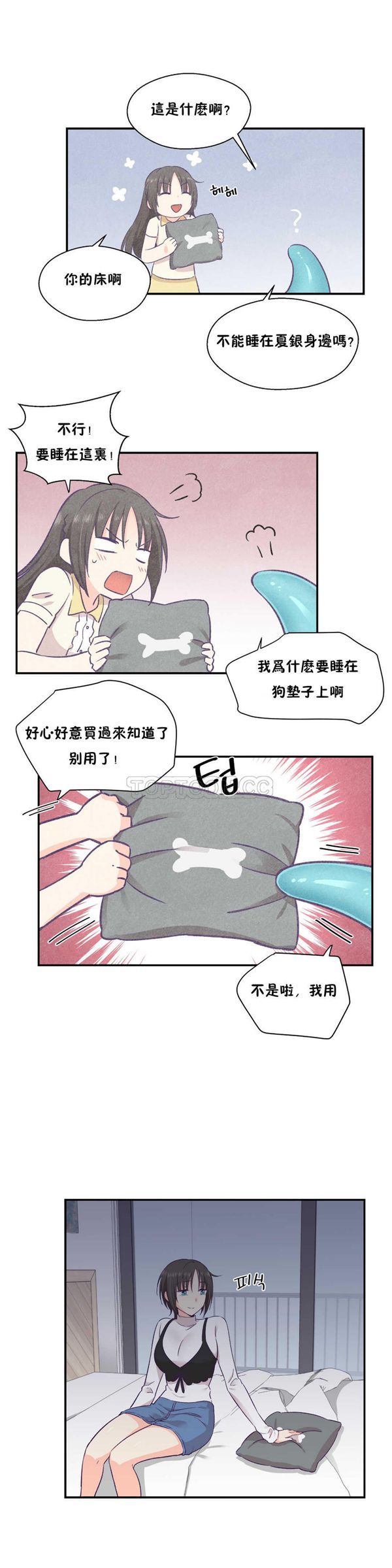 第 22 话 - 第17.jpg页