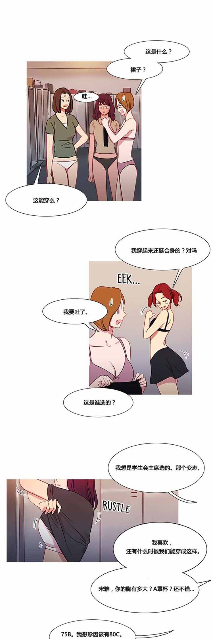 第 35 话 - 第16.jpg页